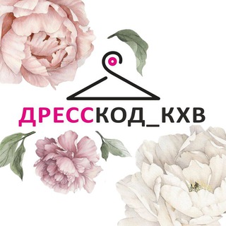 DRESSCODE_KHV