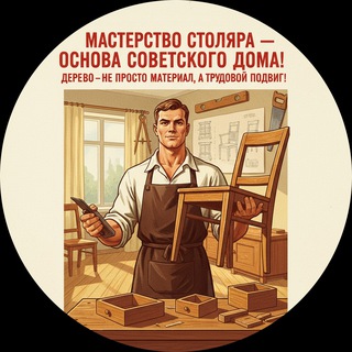 Древоlove