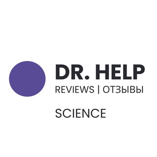Dr. Help | Science | Отзывы