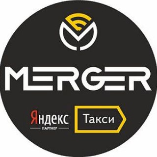 "МЕРГЕР" партнёр Яндекс.Про