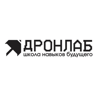 ДронЛаб