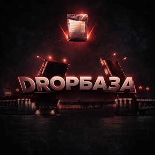 DROPБАЗА | все о дропшиппинге