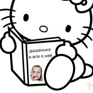 тупа даша