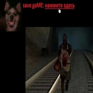 18# Drugged archive (Deathwish)