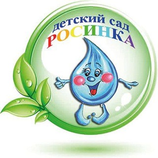 Д/с №10 "Росинка"