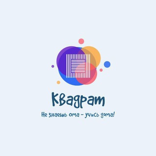 ЗАЯВКИ для репетиторов!