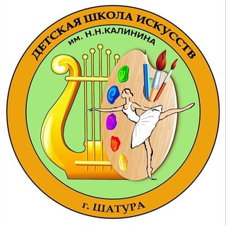 ДШИ им.Н.Н.Калинина