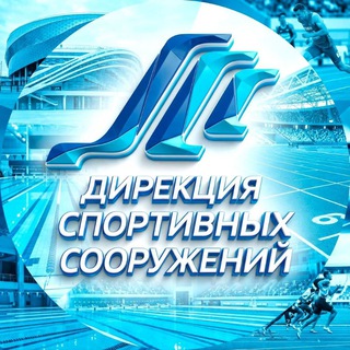ДСС 🥇