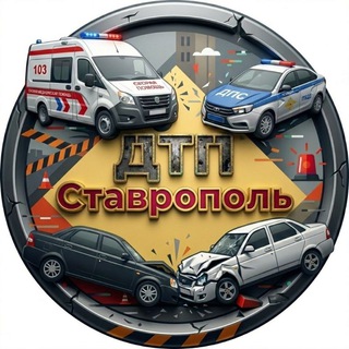 ДТП Ставрополь ™