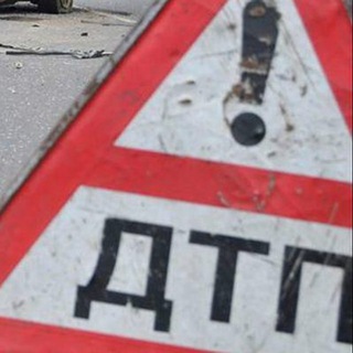 ДТП Екатеринбург