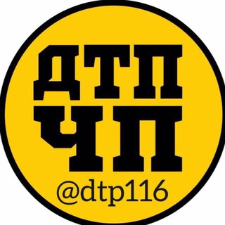 Дтп Аварии ЧП Татарстан 116