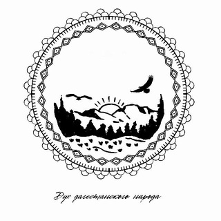 Дух народа