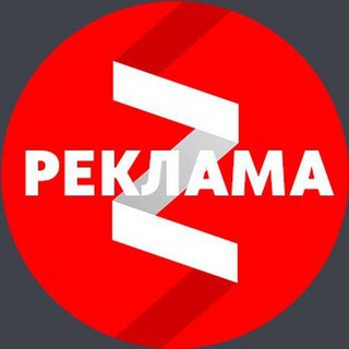 РЕКЛАМА, ПИАР