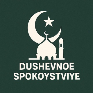 راحة البال