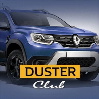 Рено Дастер Renault Duster