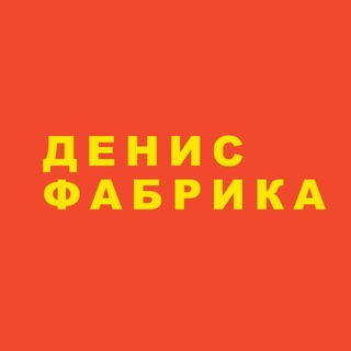 Двор 759