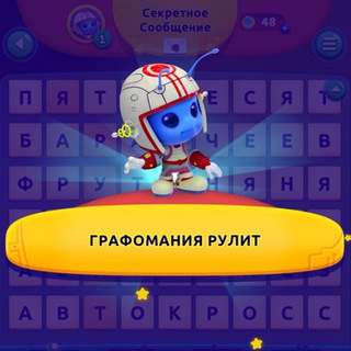 стихи сиреневой ящерки
