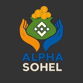 Alpha Sohel