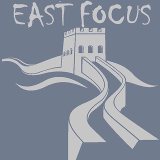 Бизнес с Китаем|EAST FOCUS