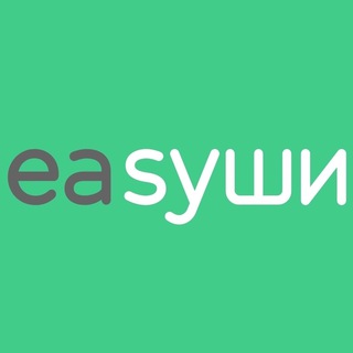 Изи суши