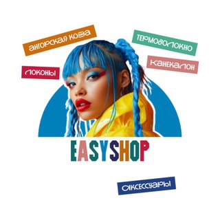 @EASYSHOP | канекалон | афролоконы | термоволокно