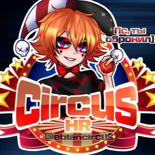 🎪 CIRCUS HR 🎪