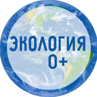 Экология малышам💚