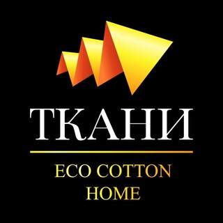 ТКАНИ Опт и Розница Ecocottonhome Duck Дак