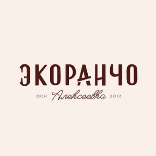 Экоранчо 🏡
