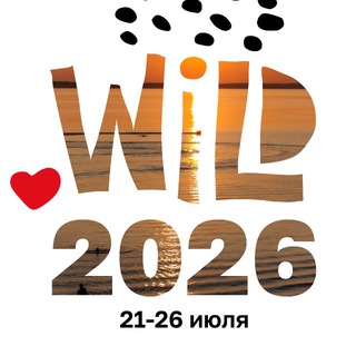 WILD • Ecstatic Dance FEST | 2025