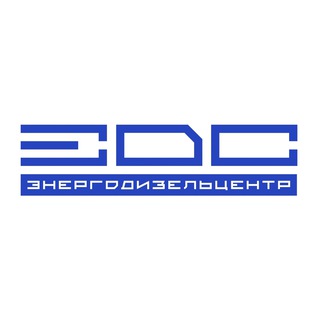 ЭДЦ | Производство электростанций в России