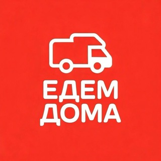 Едем дома. Жизнь и путешествия в автодоме Урал Некст. Vanlife.