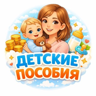 Единое пособие