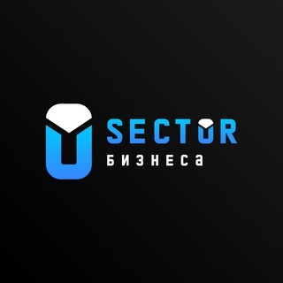 Сектор бизнеса • Управление и финансы