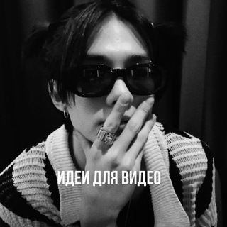 переезд | идеи для видео.ºº
