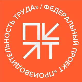 Производительность труда | Нижегородская область 🚀
