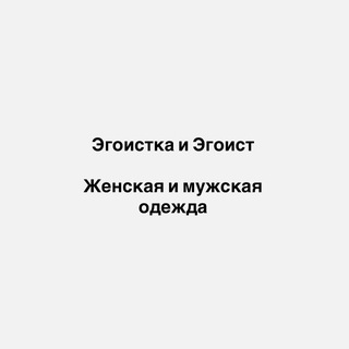 Egoistkashop_nch