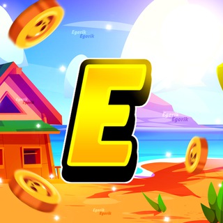 𝑬𝒈𝒐𝒓𝒊𝒌