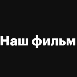 Русские Фильмы | Сериалы