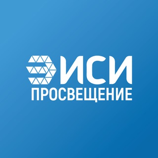 ЭИСИ — Просвещение