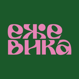 ejevika.store