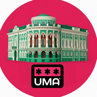 Екатеринбург. Чат