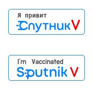 Екатеринбург и Свердловская область: Вакцинация от Covid-19 :: Проект V1V2.ru