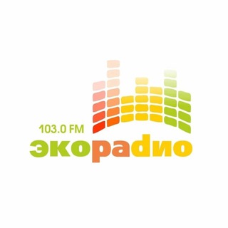 ЭКОРАДИО (Официальный канал)