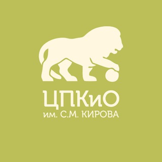 Елагин остров — ЦПКиО им. С. М. Кирова