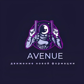 AVENUE