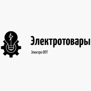 Электро_Сантех-ОПТ