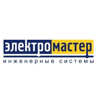 Электромастер сеть магазинов