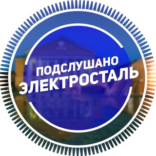 Новости Электросталь 📍