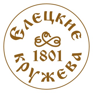 ЕЛЕЦКИЕ КРУЖЕВА